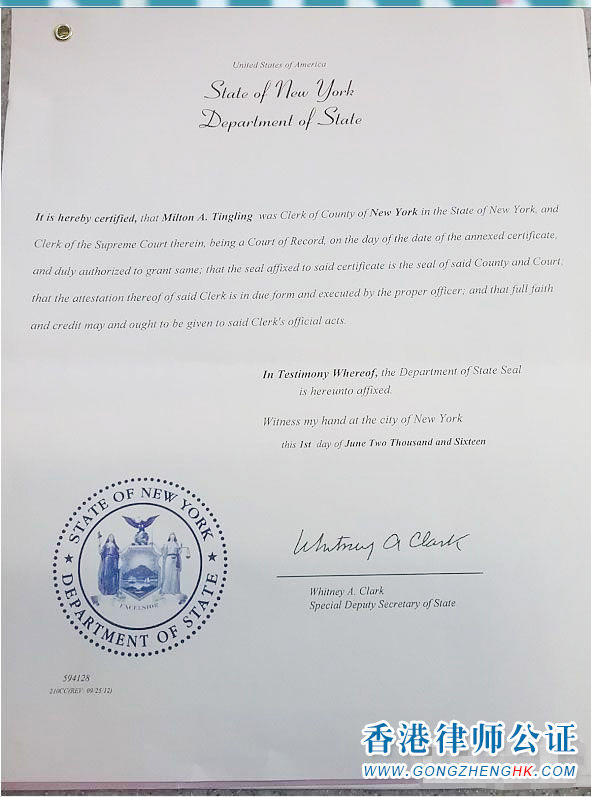 美國(guó)公司公證認(rèn)證
