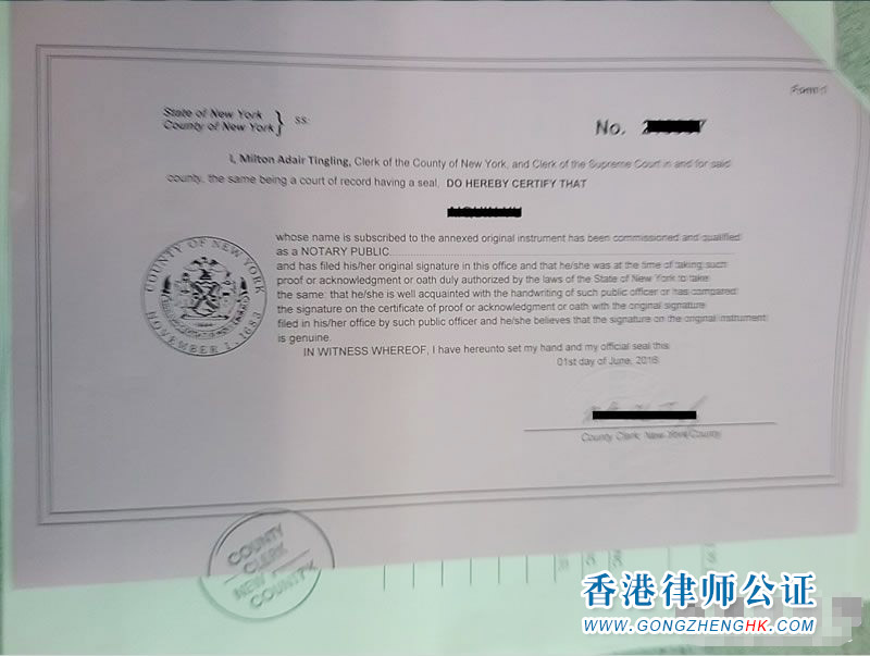 美國(guó)公司公證認(rèn)證