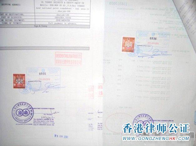 阿聯(lián)酋使館認(rèn)證樣本