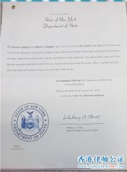 美國公司公證認證樣本