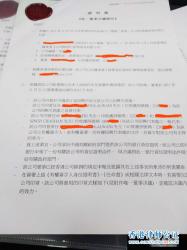 香港公司公證用于國(guó)內(nèi)設(shè)立代表處樣本