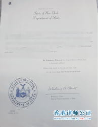 美國(guó)公司營(yíng)業(yè)執(zhí)照公證樣本