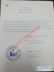 美國出生紙公證認(rèn)證樣本