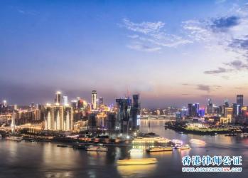 香港公司如何辦理律師公證？