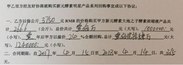 “以房養(yǎng)老”詐騙案頻發(fā)，北京公證協(xié)會(huì)否認(rèn)涉“套路貸”