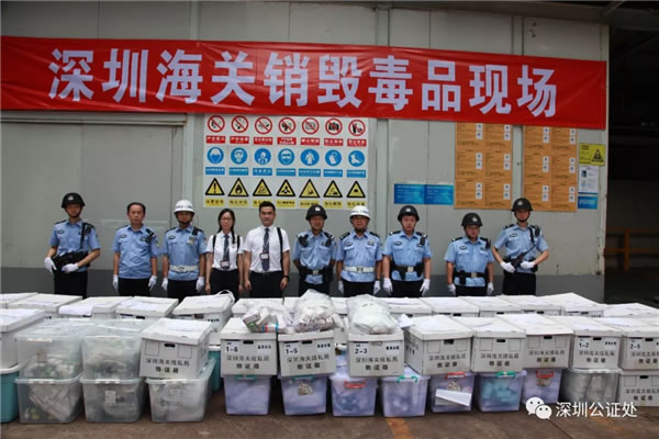 廣東省深圳市深圳公證處應(yīng)邀為深圳海關(guān)緝私局銷毒活動提供公證服務(wù)