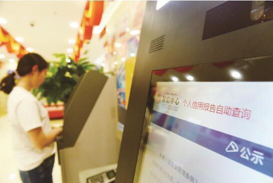 浙江義烏公證管理納入義烏市信用評(píng)分辦法