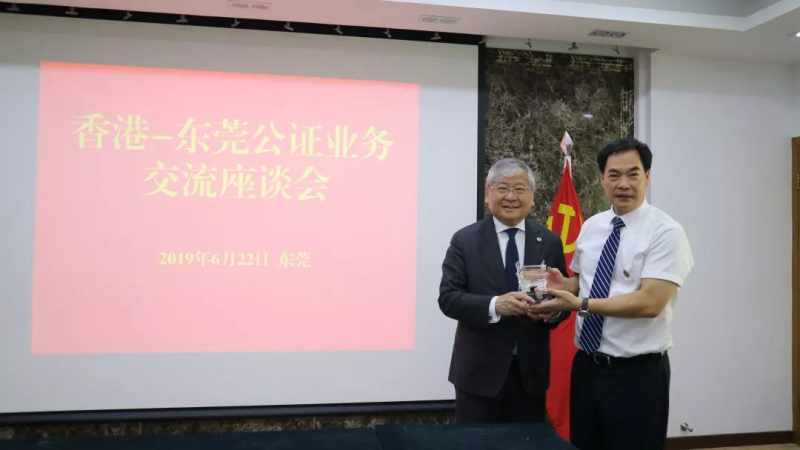 香港回歸22年，粵港公證攜手步入新階段