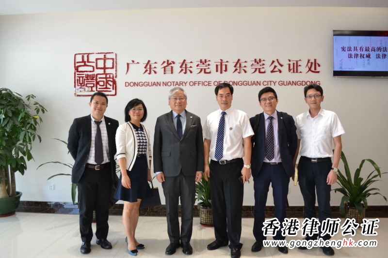 香港回歸22年，粵港公證攜手步入新階段