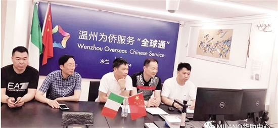 浙江省瑞安市公證處辦理海外遠(yuǎn)程視頻公證