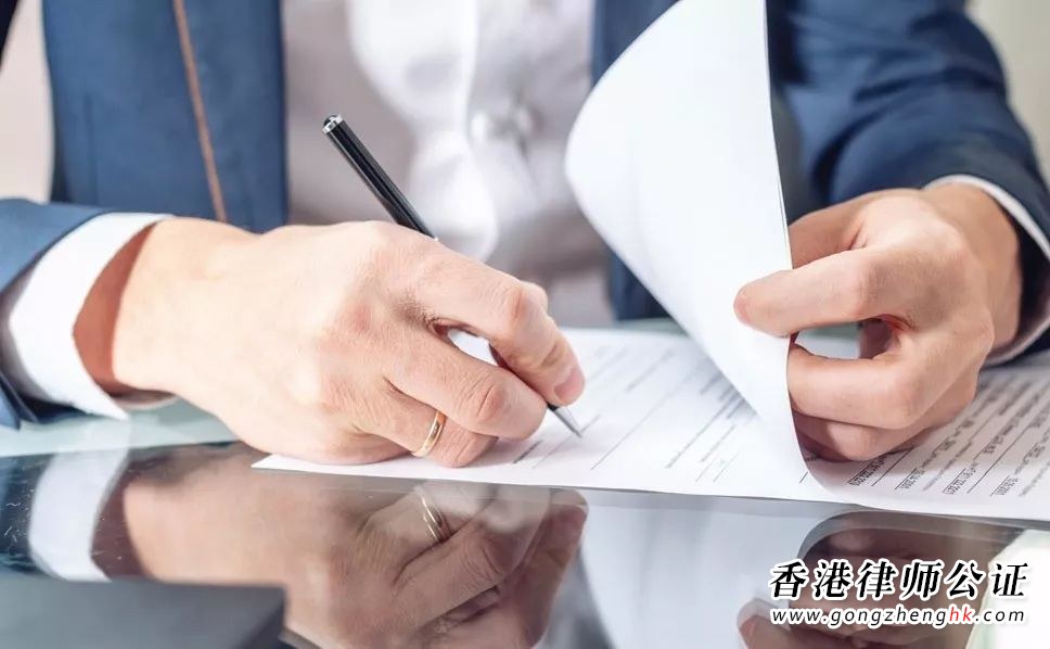 怎么確認(rèn)香港公司是否需要辦理香港律師公證？