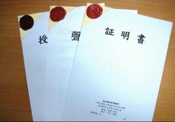 香港寡佬證是什么？怎么辦理香港寡佬證公證？