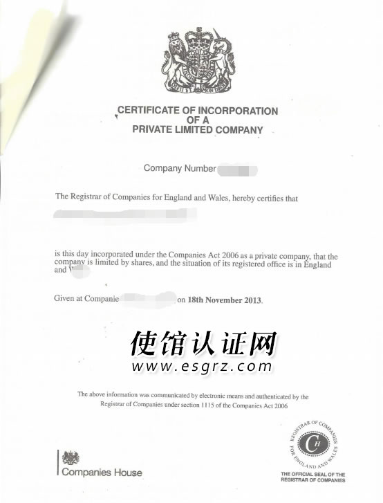 英國公司公證用于廣州司法訴訟怎么辦理？