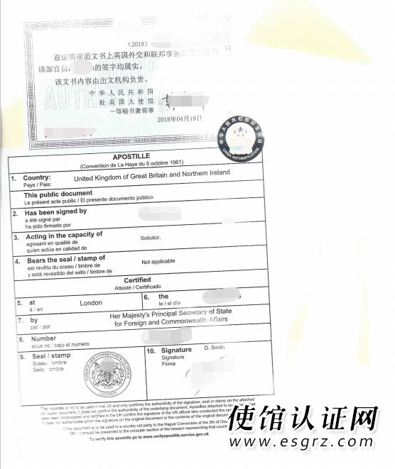 英國公司公證用于廣州司法訴訟怎么辦理？