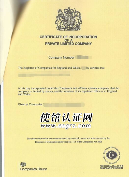 英國公司公證用于?？诹冈V訟怎么辦理？