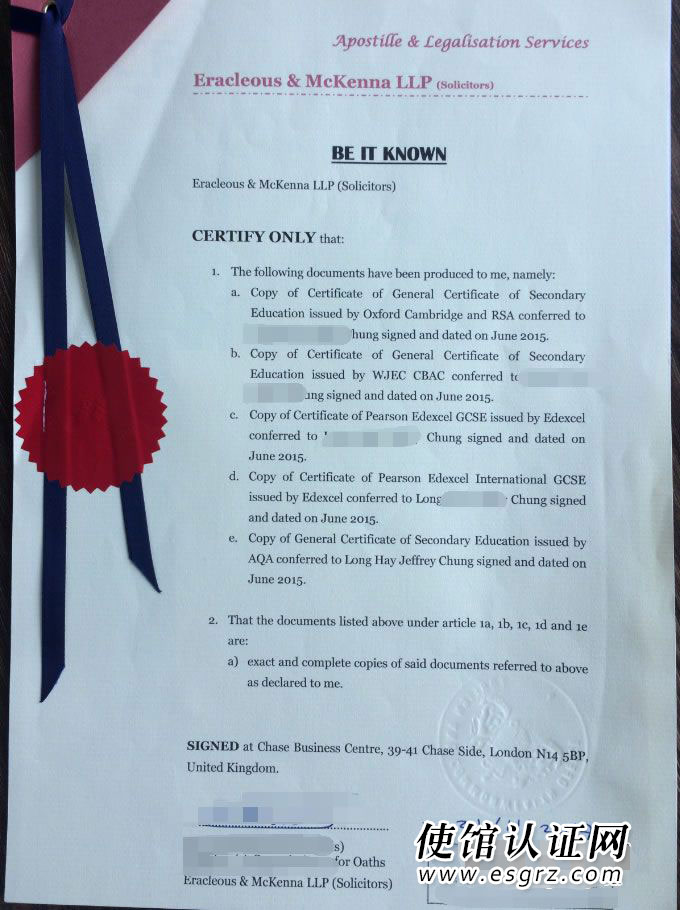 英國(guó)高中成績(jī)單畢業(yè)證公證認(rèn)證樣本