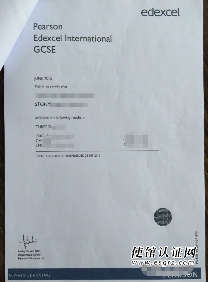 英國(guó)高中成績(jī)單畢業(yè)證公證認(rèn)證樣本