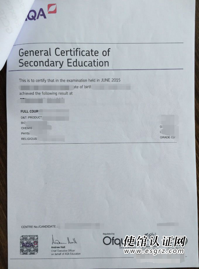 英國(guó)高中成績(jī)單畢業(yè)證公證認(rèn)證樣本