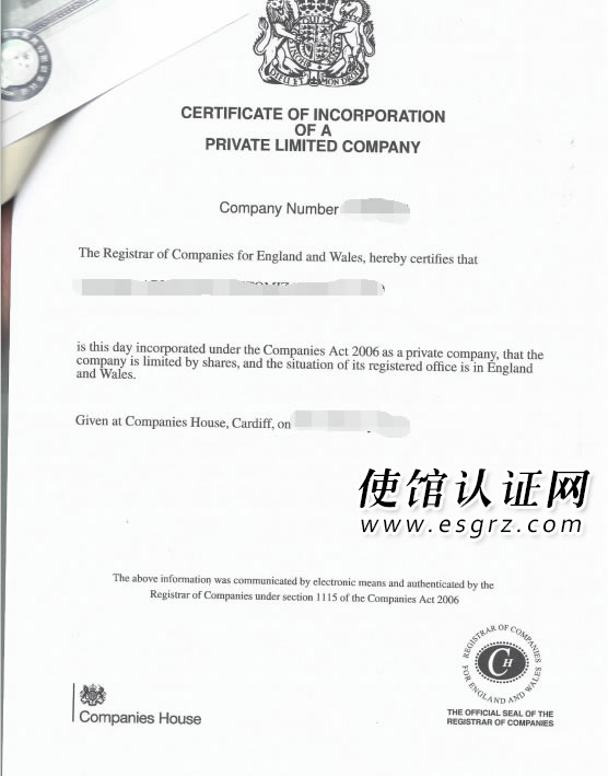 英國公司公證用于成都銀行開戶怎么辦理？