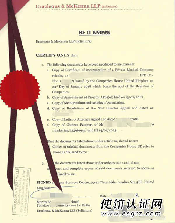 英國公司公證用于成都銀行開戶怎么辦理？