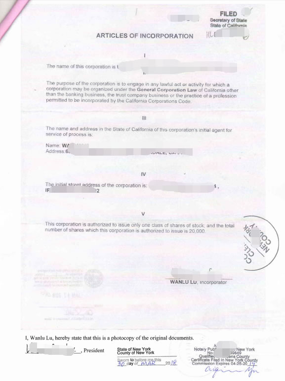 美國公司公證用于深圳成立外資公司怎么辦理？