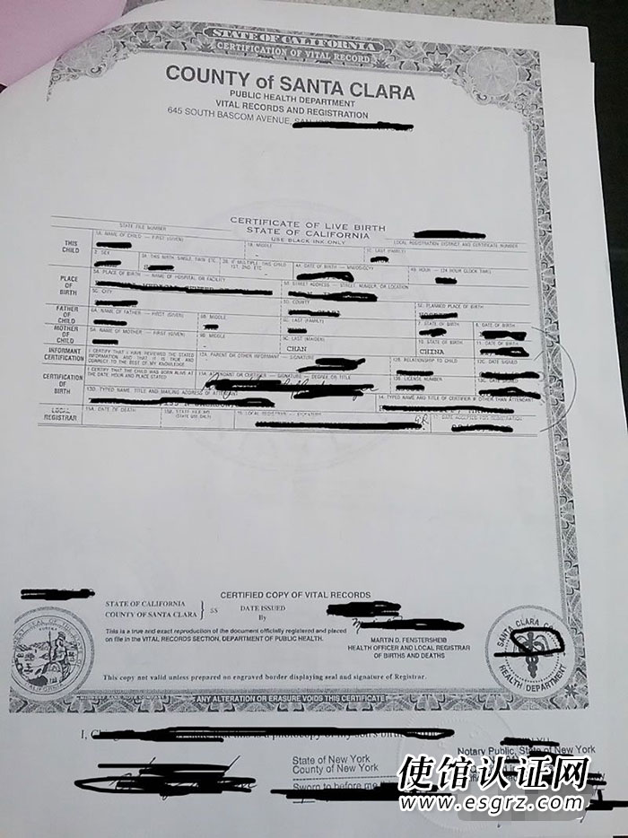 美國(guó)出生紙公證用于香港購(gòu)房怎么辦理公證認(rèn)證？