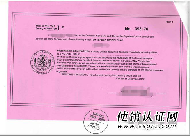 美國駕駛證公證認證