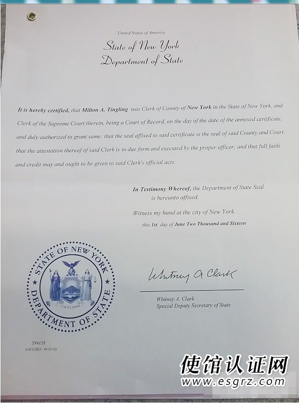 美國公司公證認證