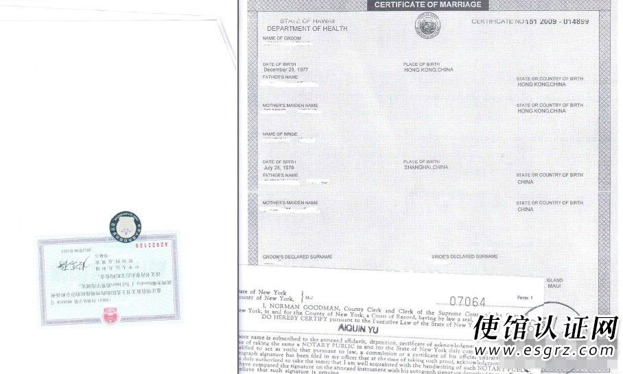 美國(guó)結(jié)婚證書(shū)公證認(rèn)證