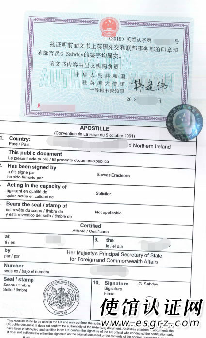 BVI公司公證用于廣西成立代表處怎么辦理？