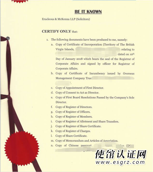 BVI公司公證用于國(guó)內(nèi)成立代表處怎么辦理？