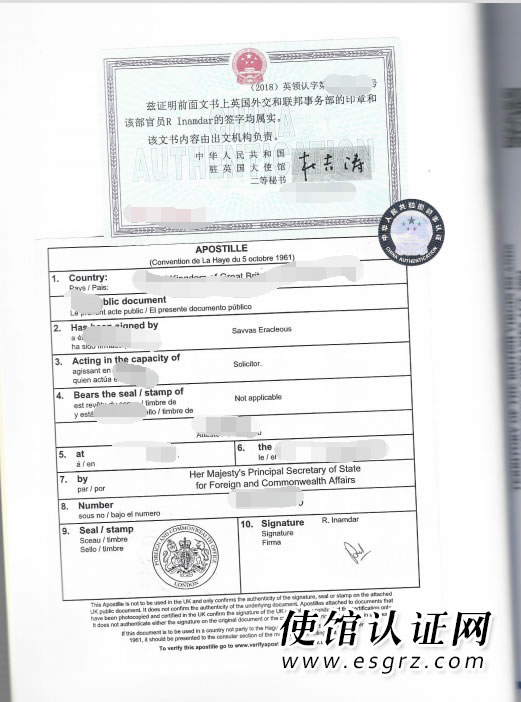 BVI公司公證用于國(guó)內(nèi)成立代表處怎么辦理？