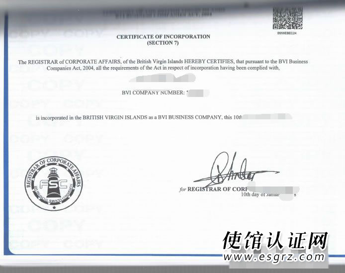 BVI公司公證用于國(guó)內(nèi)成立代表處怎么辦理？