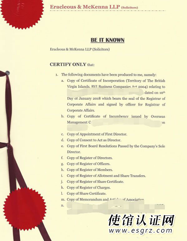 BVI公司公證用于深圳銀行開戶怎么辦理？
