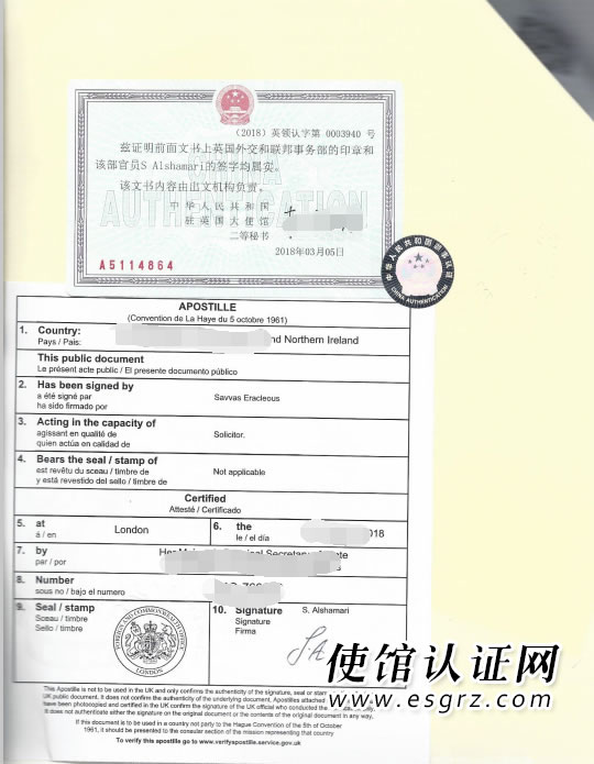 BVI公證用于青島銀行開戶怎么辦理？