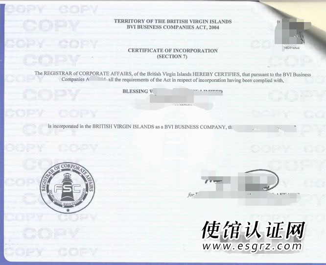 BVI公證用于青島銀行開戶怎么辦理？