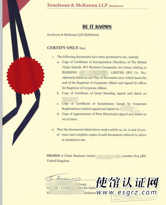 BVI公證用于青島銀行開戶怎么辦理？