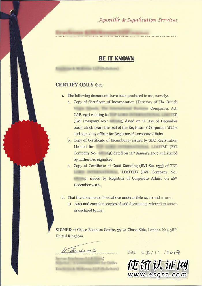 BVI公司用于廈門銀行更新賬戶怎么辦理公證認(rèn)證？