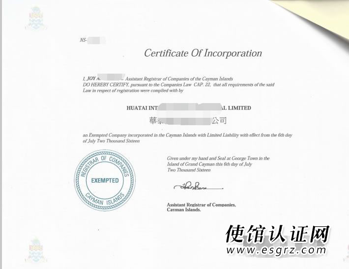 開曼公司用于國內(nèi)銀行年審怎么辦理公證認(rèn)證？