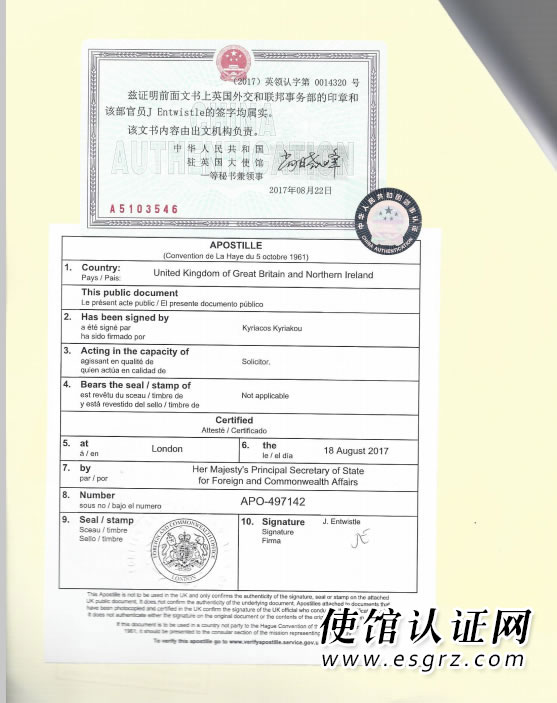 開曼公司用于國內(nèi)銀行年審怎么辦理公證認(rèn)證？