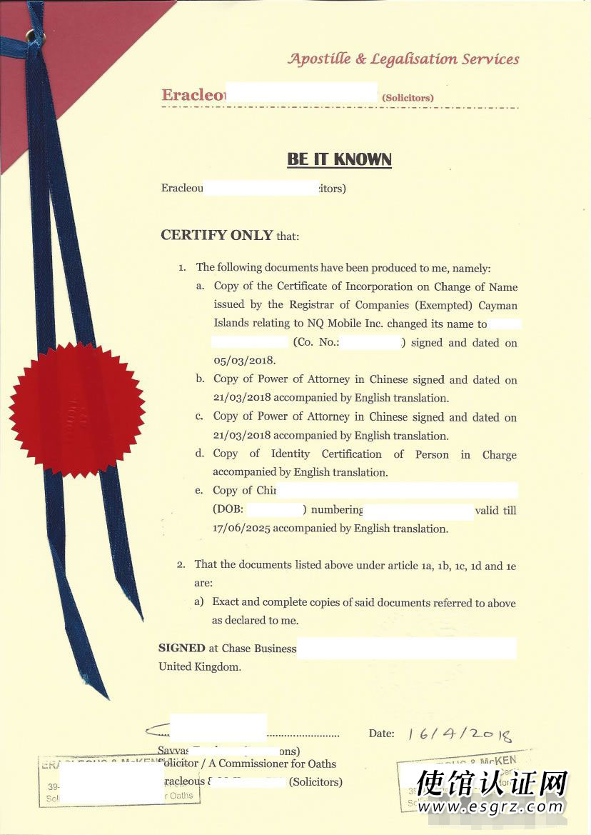 開(kāi)曼公司公證用于北京法院訴訟怎么辦理？