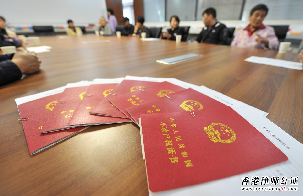 山西省太原市城南公證處開展免費(fèi)為群眾代辦房屋繼承過戶服務(wù)