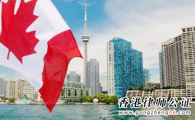 如何申請(qǐng)加拿大無(wú)犯罪記錄證明及公證用于國(guó)內(nèi)使用？