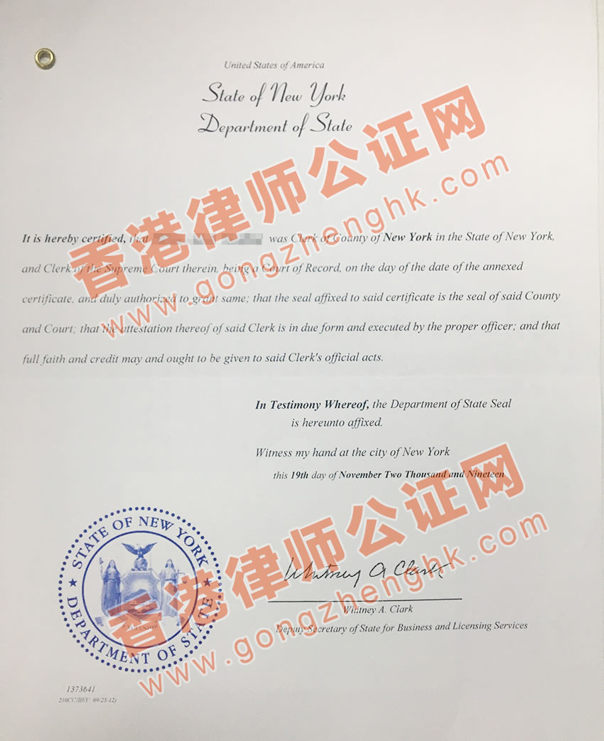 新西蘭同一人聲明書美國(guó)使館認(rèn)證樣本