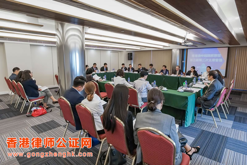 粵港澳仲裁調(diào)解聯(lián)盟第三屆第二次主席會議在澳門召開