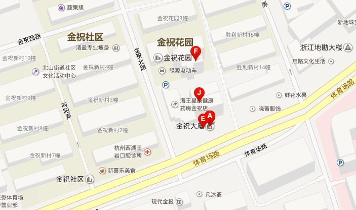 浙江省杭州市東方公證處