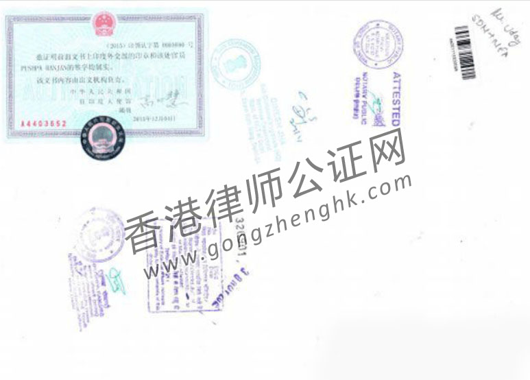 印度個人授權(quán)委托書公證用于中國法院訴訟