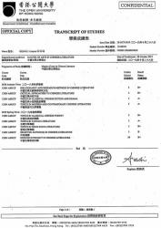 香港大學(xué)成績單公證認(rèn)證用于英國留學(xué)怎么辦理？