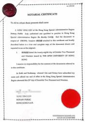 香港大學(xué)畢業(yè)證書海牙認(rèn)證樣本