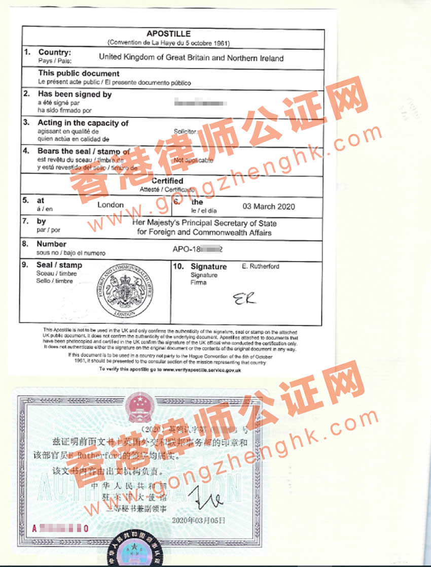 BVI公司起訴國內公司除了做主體公證認證還需要辦理什么認證？